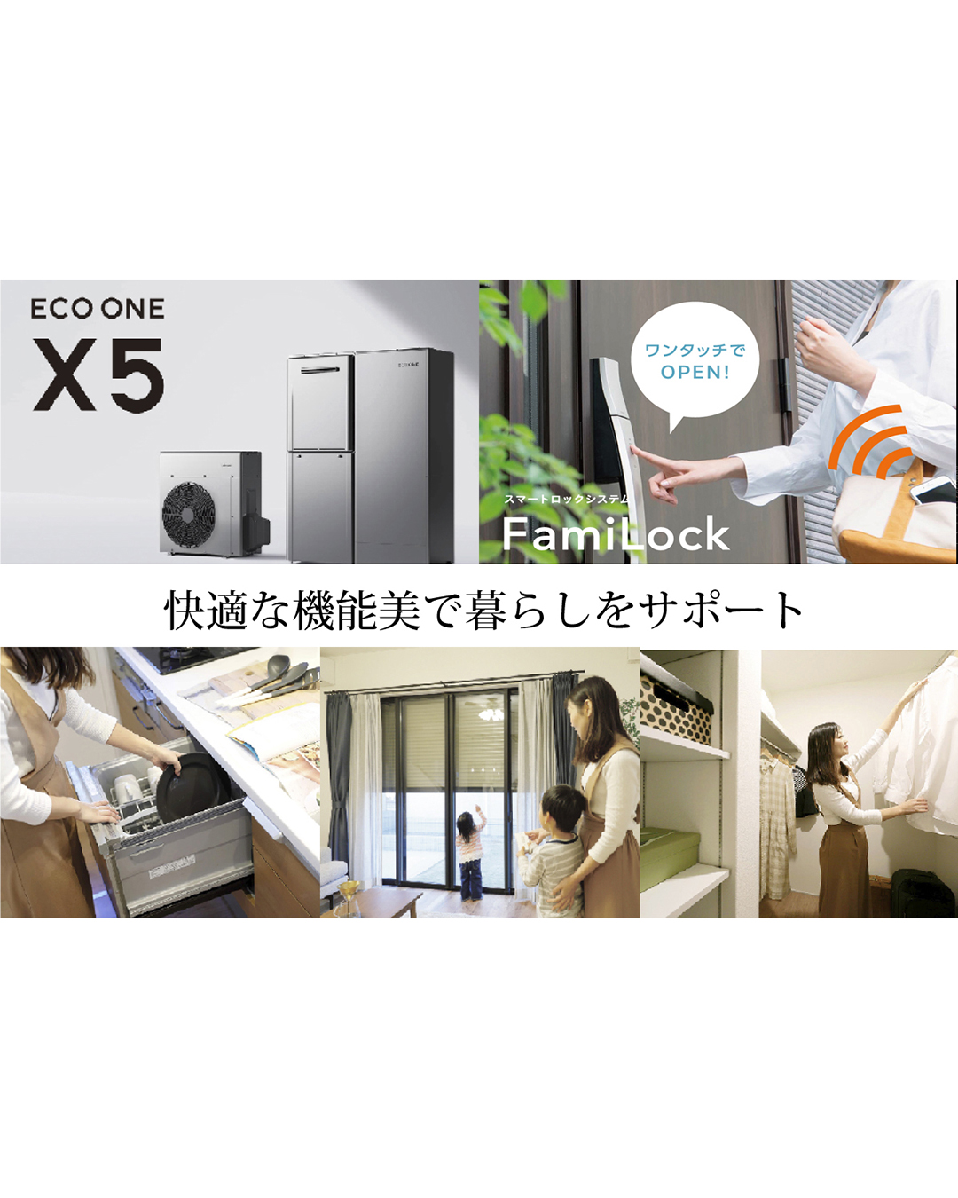 ※写真はイメージです。