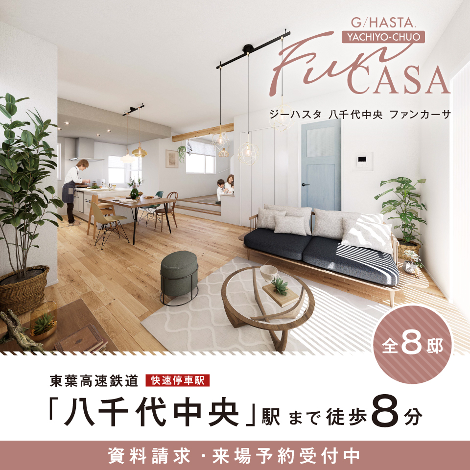 5号棟