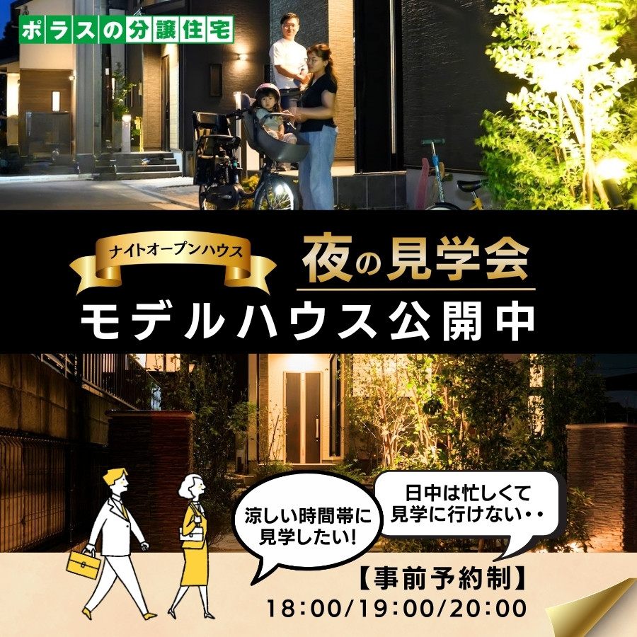 ※写真はイメージです。
