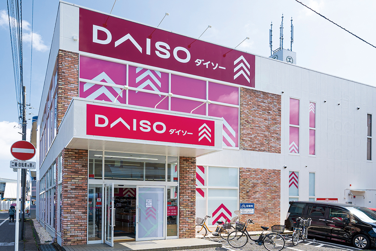 DAISO　我孫子天王台店