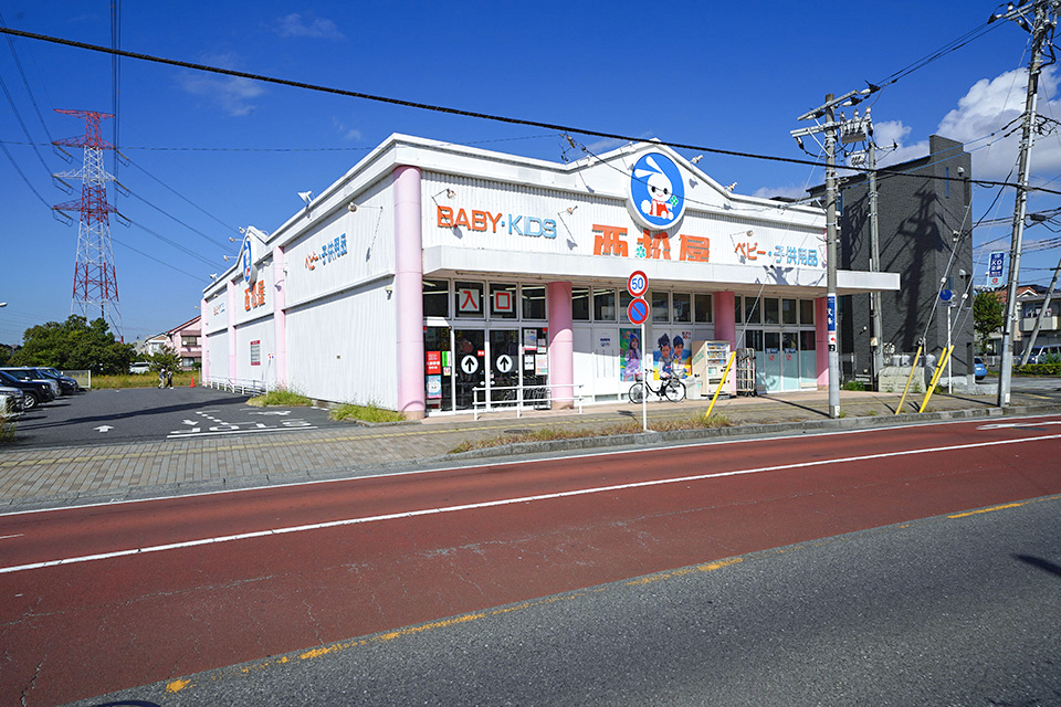 西松屋千葉北柏店