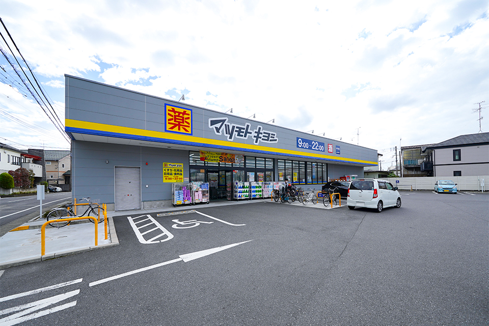 マツモトキヨシ 柏千代田店