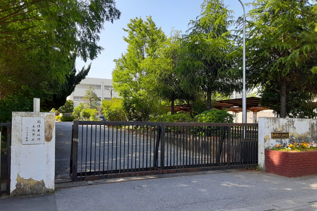 大沼中学校 大沼中学校