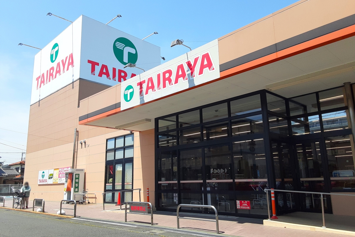 TAIRAYA春日部中央店 TAIRAYA春日部中央店
