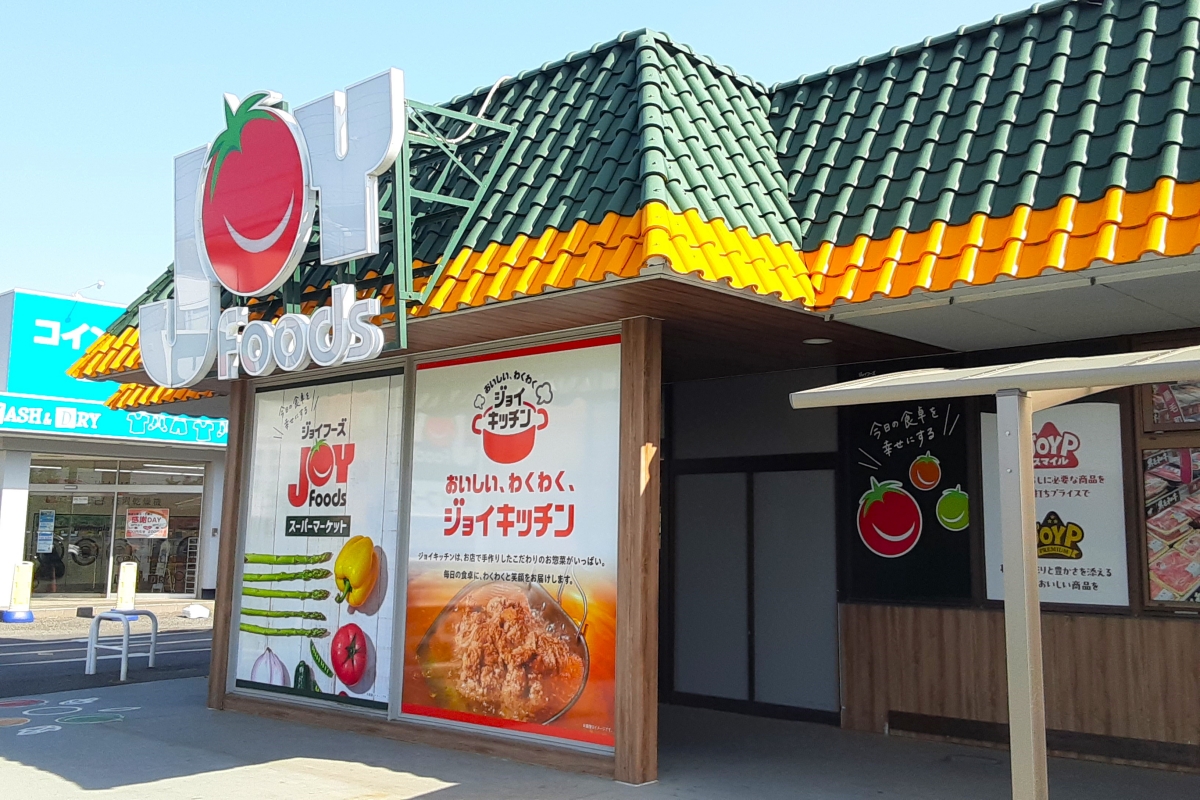 ジョイフーズ春日部中央店 ジョイフーズ春日部中央店