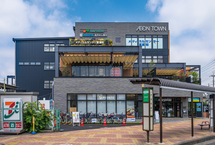 【イオンタウン東浦和・メディカルセンター東浦和】 【イオンタウン東浦和・メディカルセンター東浦和】
