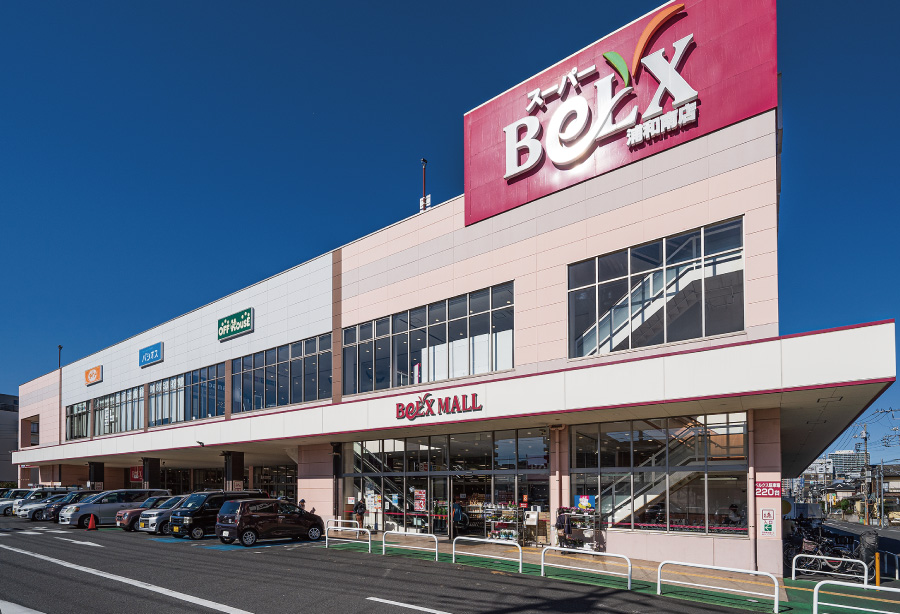 【スーパーベルクス 浦和南店】
