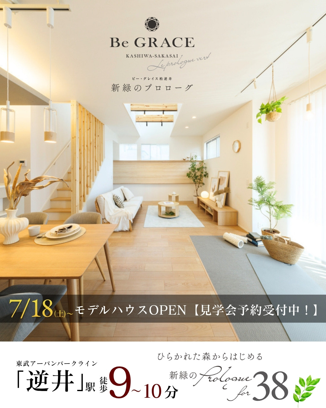 ※33号棟／2026年6月撮影