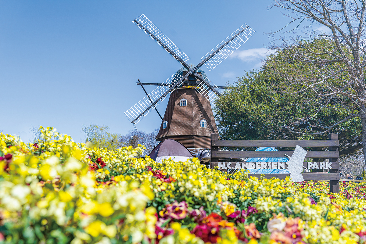 ふなばしアンデルセン公園 ふなばしアンデルセン公園