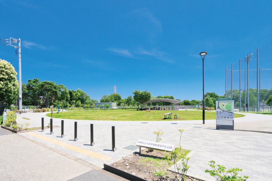大泉学園町希望が丘公園