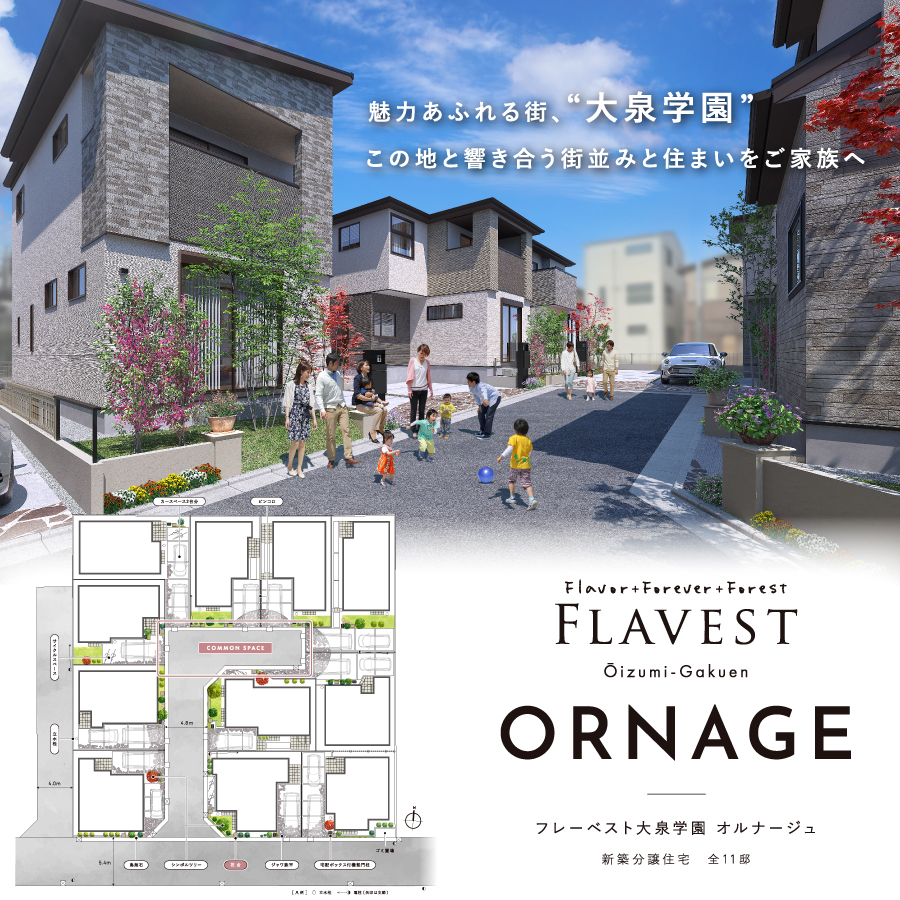 ※掲載の完成予想図は図面を基に描き起こしたもので、実際とは多少異なります。