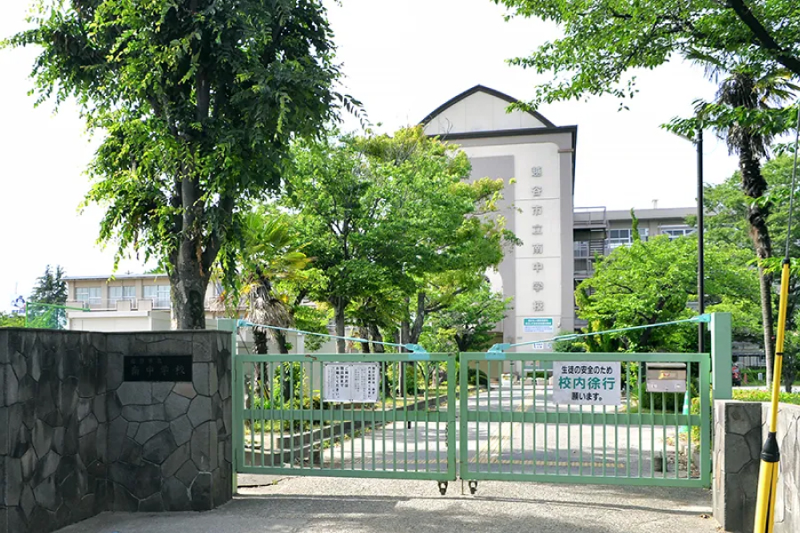 南中学校