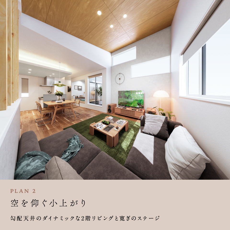 2号棟