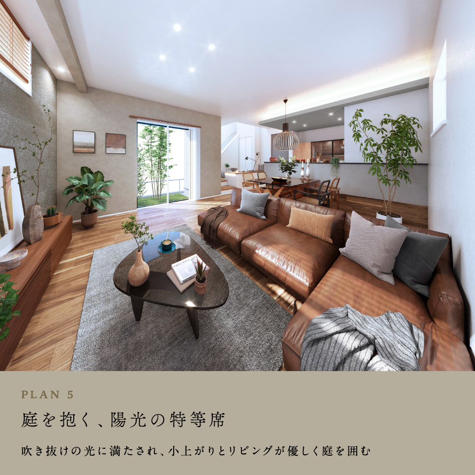 5号棟