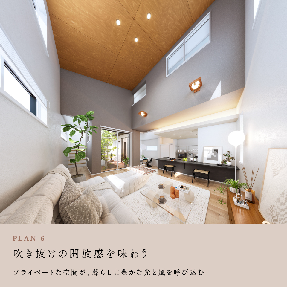 6号棟