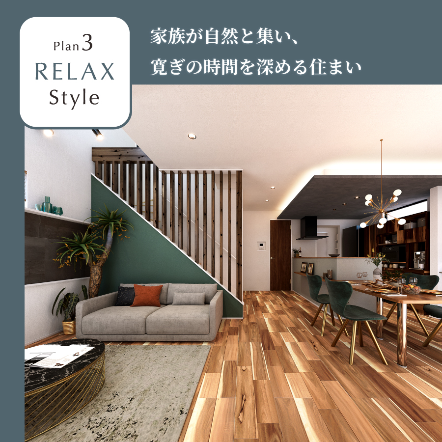 ※掲載のパースは図面を基に描き起こしたもので、実際とは多少異なります。