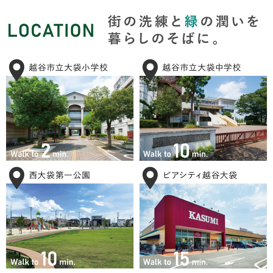 ※掲載の写真は2020年8月、2026年6月撮影のものです。