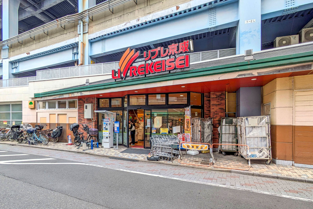 リブレ京成青砥駅前店 リブレ京成青砥駅前店