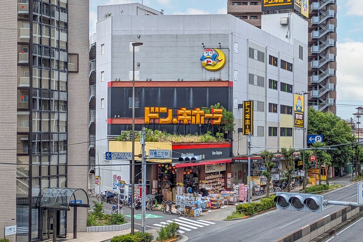 ドン・キホーテ青戸店 ドン・キホーテ青戸店
