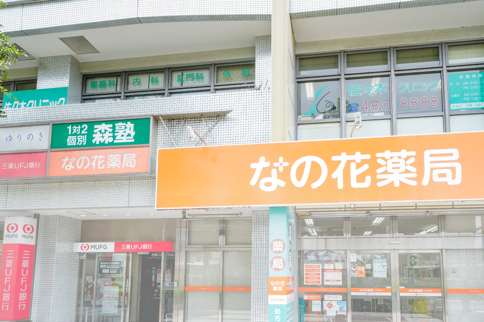 佐々木クリニック 佐々木クリニック