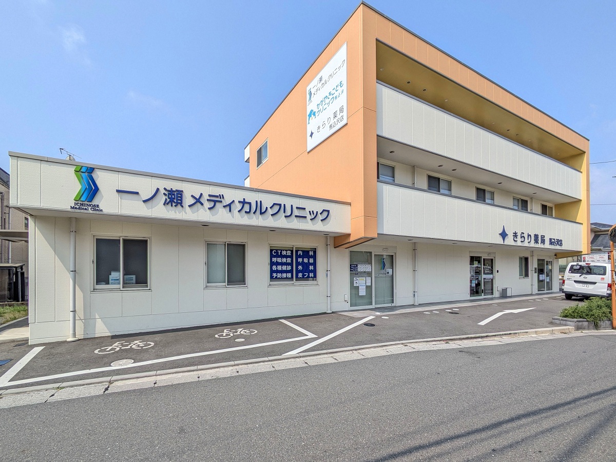かがやきこどもクリニック馬込沢 かがやきこどもクリニック馬込沢