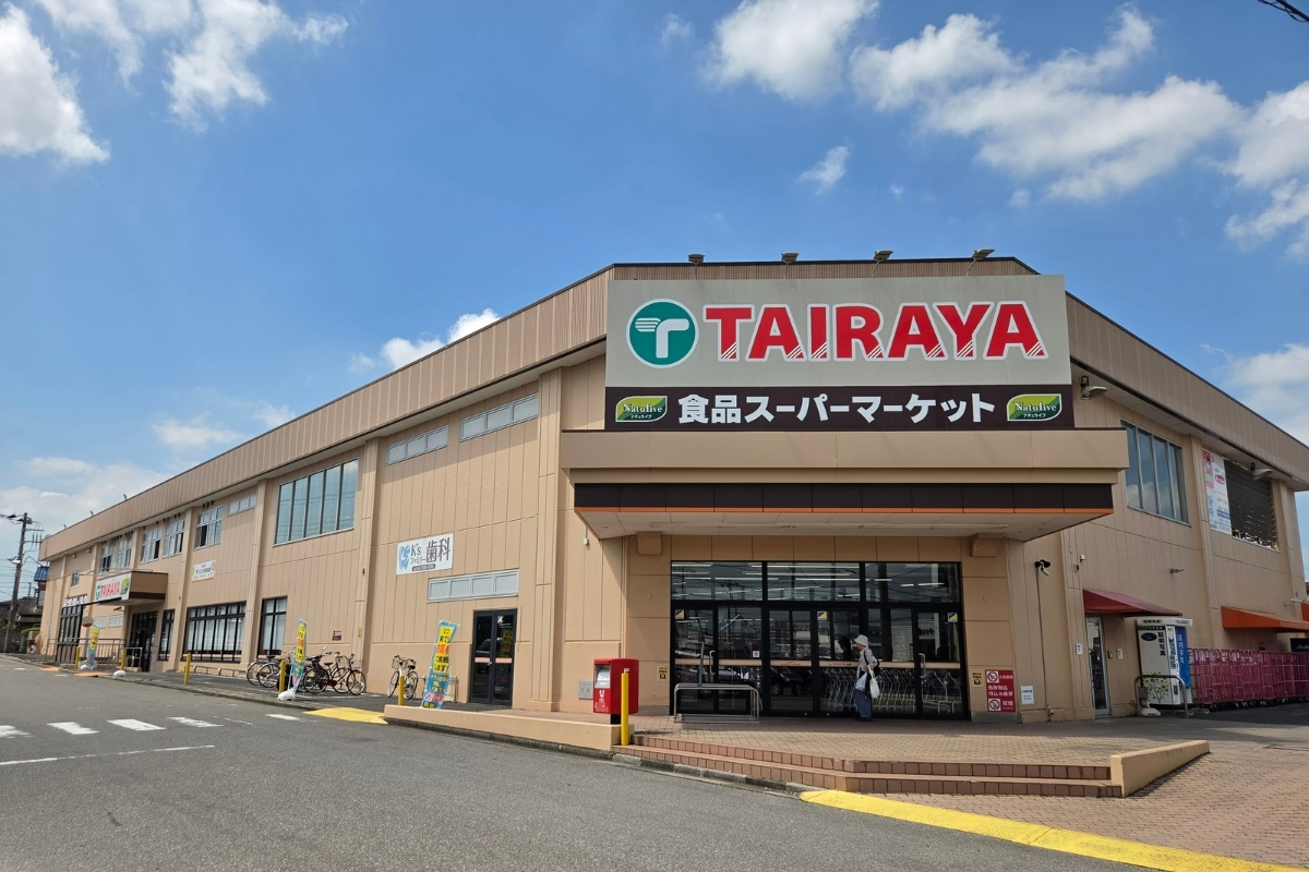 TAIRAYA川間店
