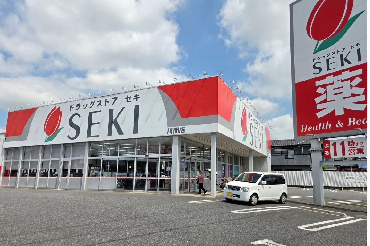 ドラッグストアセキ川間店