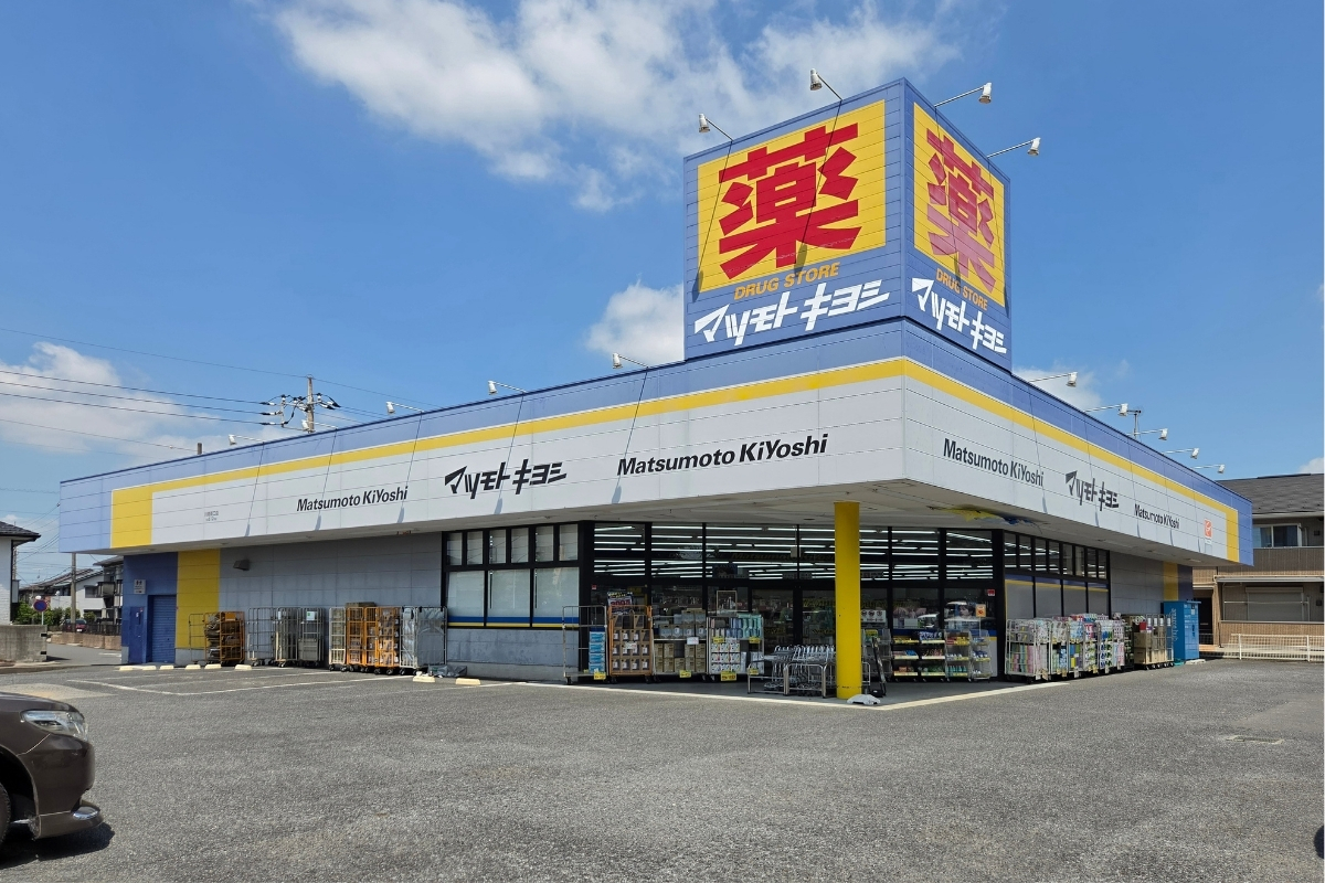 ドラッグストアマツモトキヨシ川間南口店