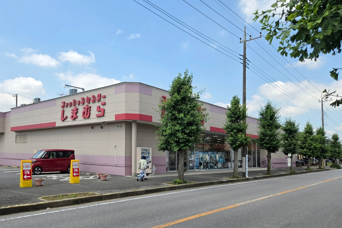 ファッションセンターしまむら川間店