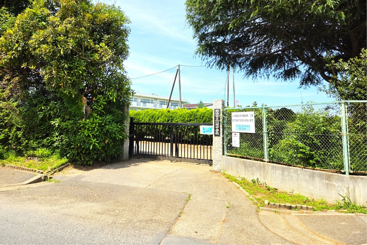 川間中学校