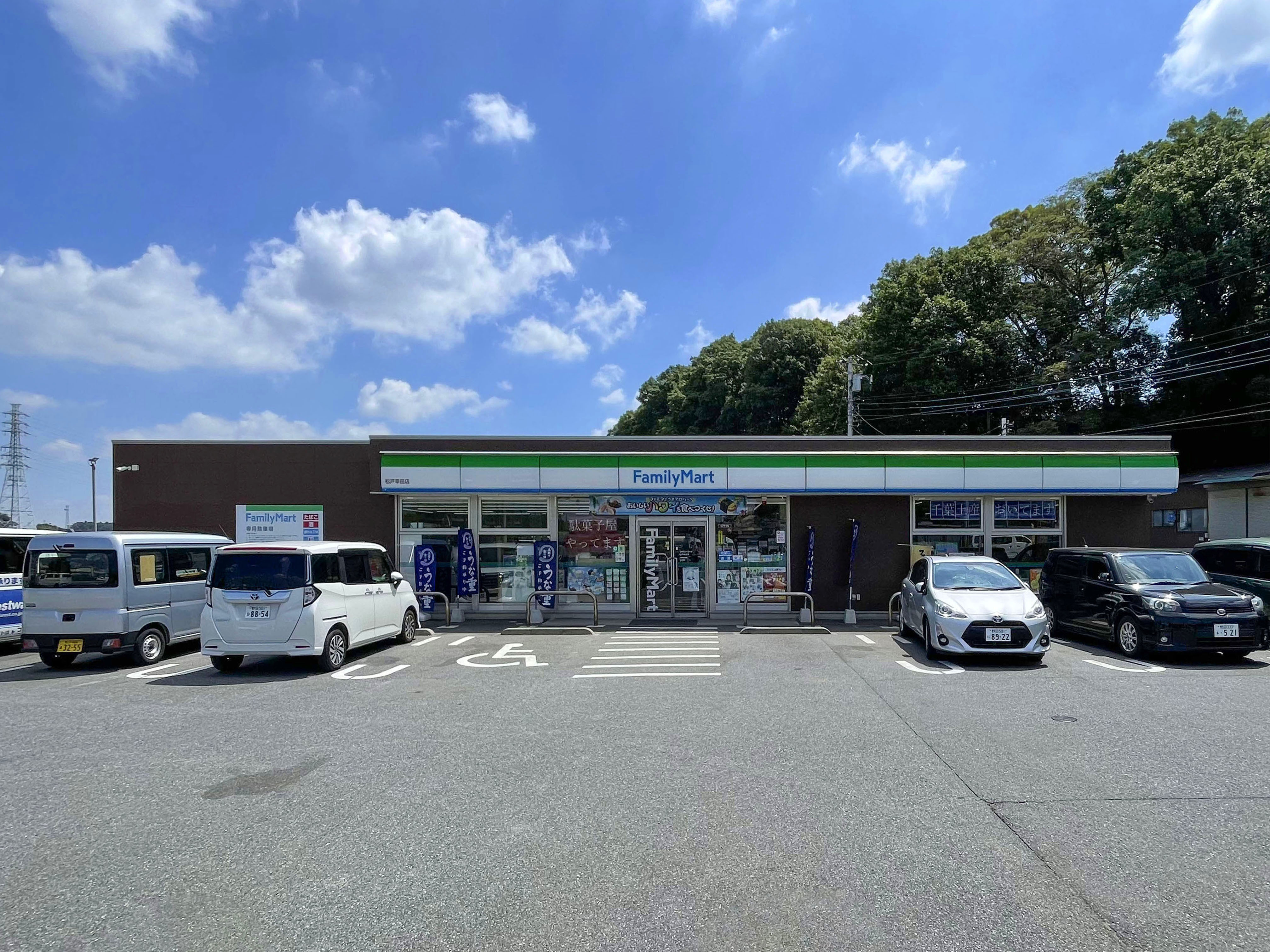 ファミリーマート 松戸幸田店 ファミリーマート 松戸幸田店