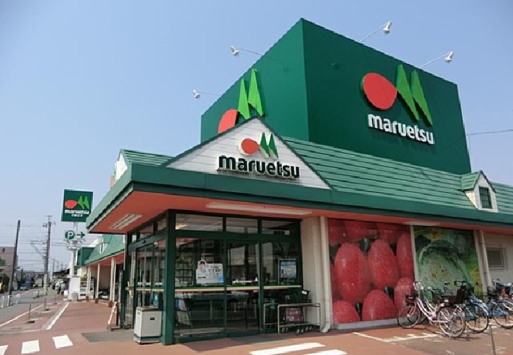 マルエツ みやぞの店 マルエツ みやぞの店