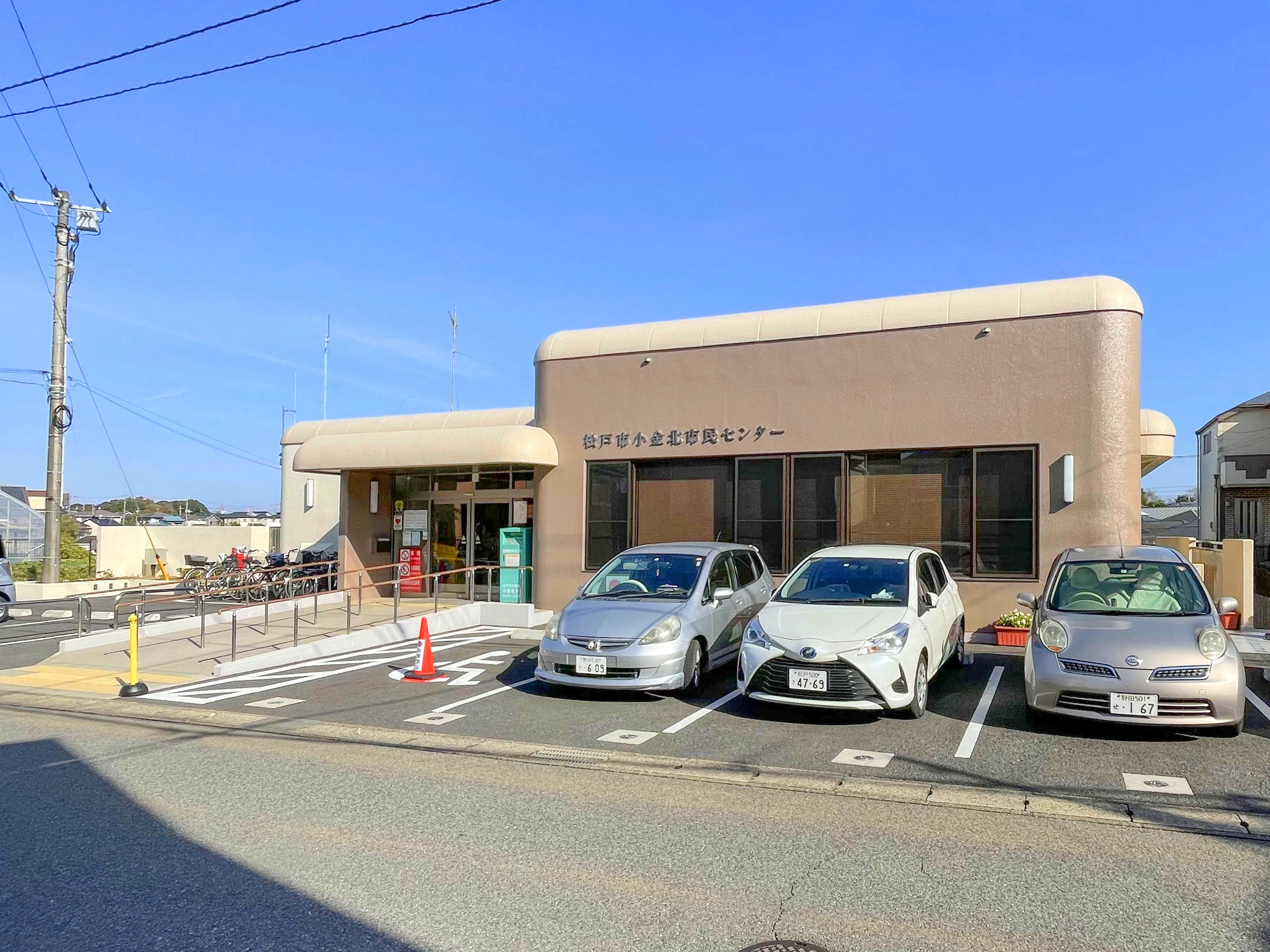 小金北市民センター・松戸市立図書館小金北分館 小金北市民センター・松戸市立図書館小金北分館