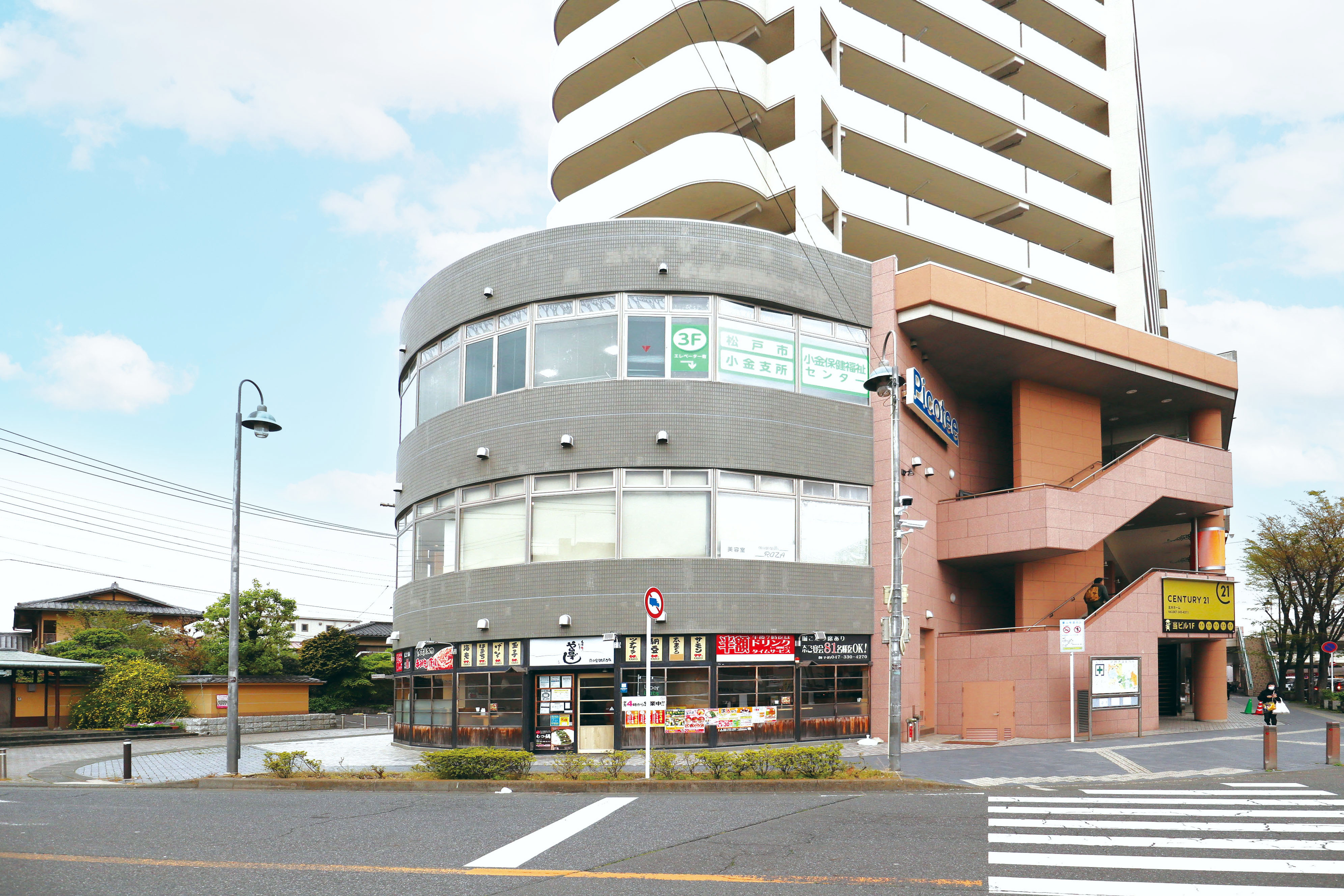 松戸市役所 小金支所(ピコティ北小金西館内) 松戸市役所 小金支所(ピコティ北小金西館内)