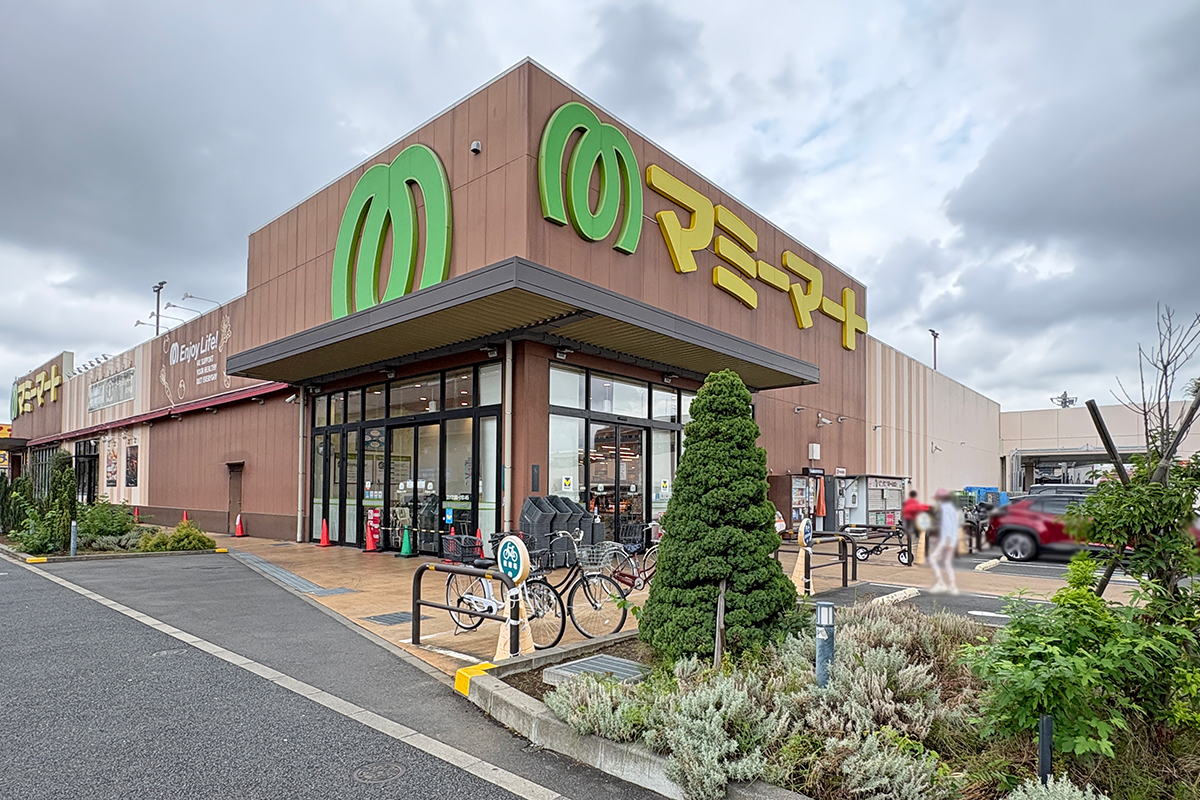 マミーマート 足立島根店 マミーマート 足立島根店