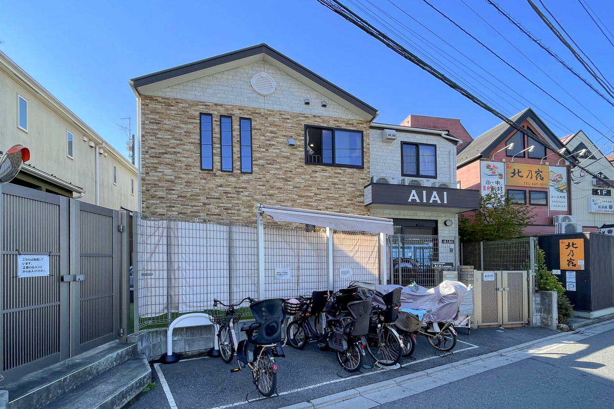 AIAI NURSERY北習志野 AIAI NURSERY北習志野