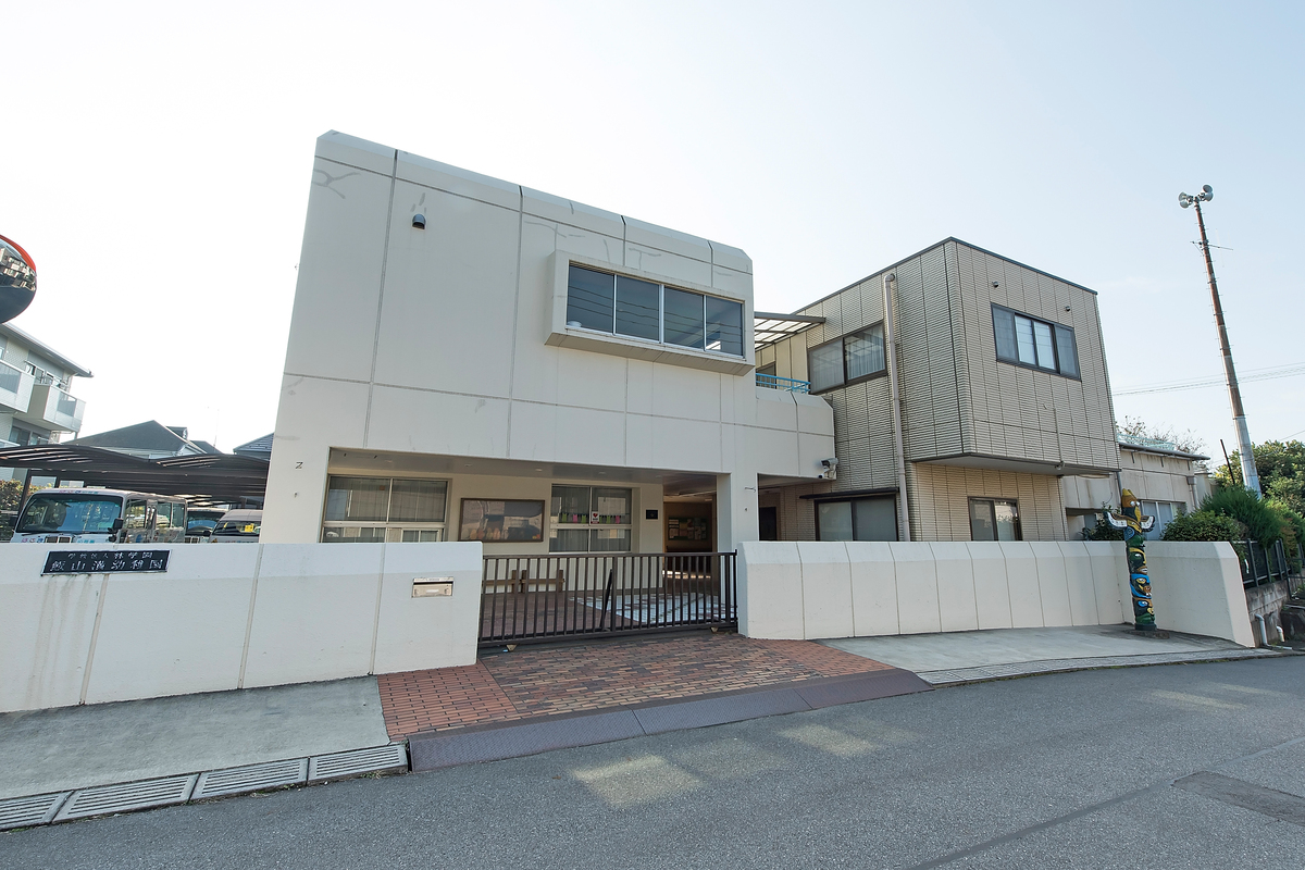 飯山満幼稚園 飯山満幼稚園