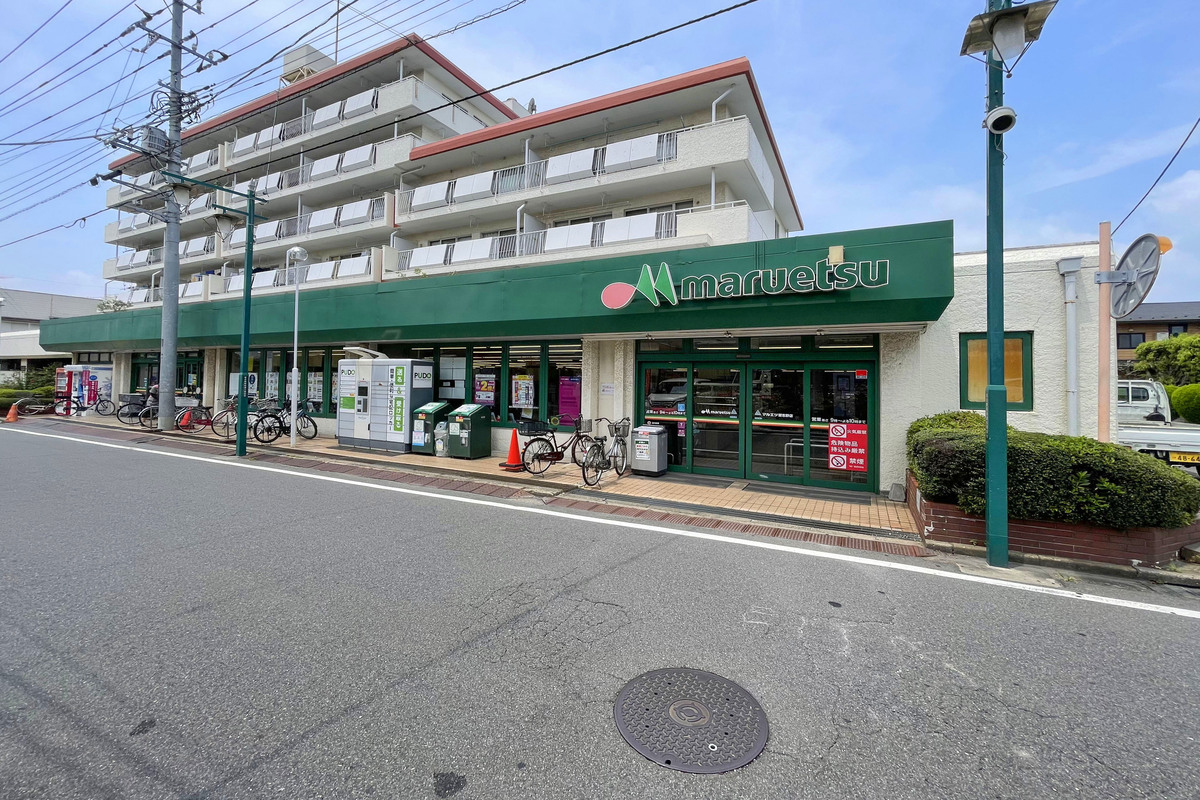 マルエツ習志野店 マルエツ習志野店