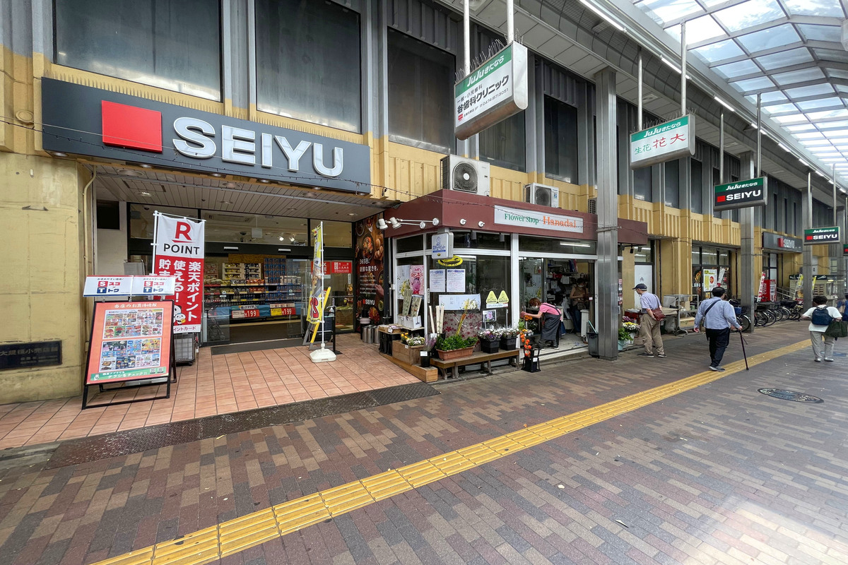西友北習志野店 西友北習志野店