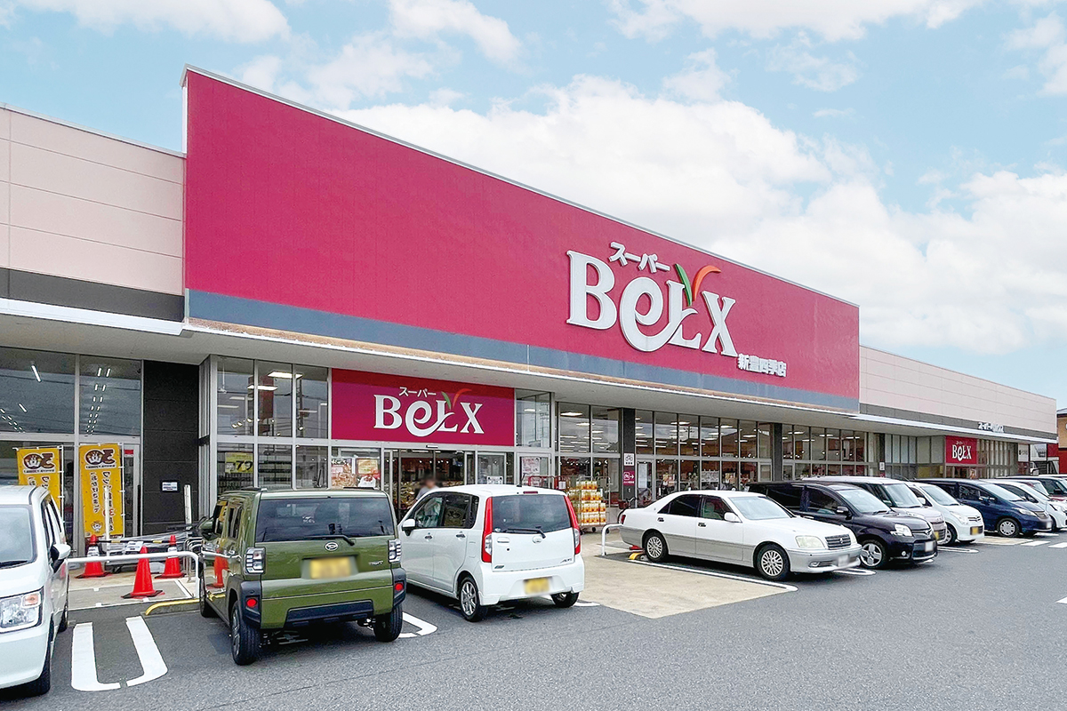 ベルクス新豊四季店 ベルクス新豊四季店