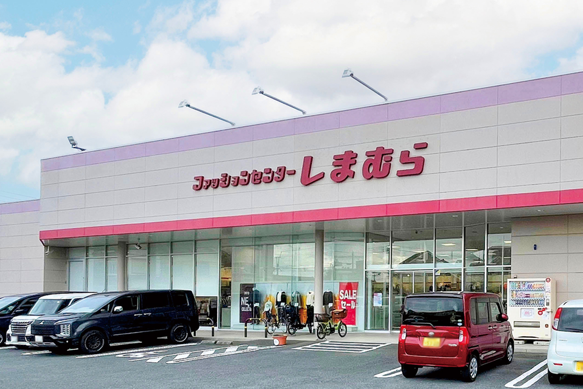 しまむら豊四季店 しまむら豊四季店