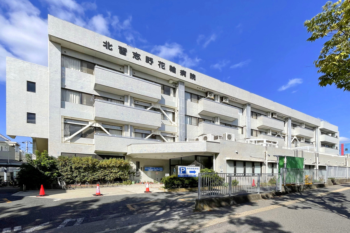 北習志野花輪病院 北習志野花輪病院