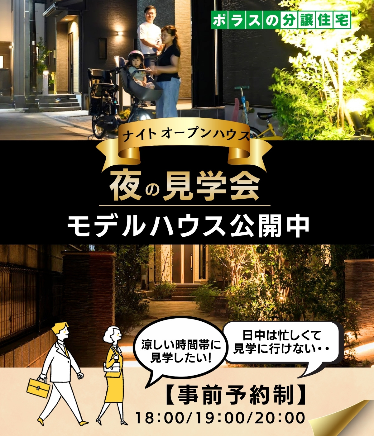 ※写真はイメージです。