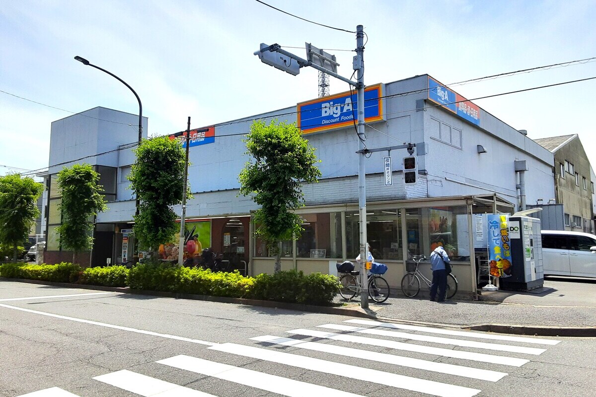 Big-A足立西新井店 Big-A足立西新井店