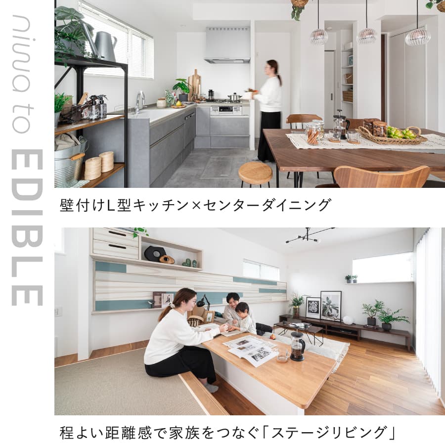 ※モデルハウス10号棟 / 2026年4月撮影（※販売済）