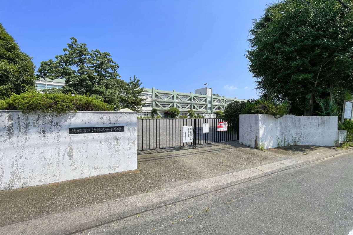 清瀬第四小学校