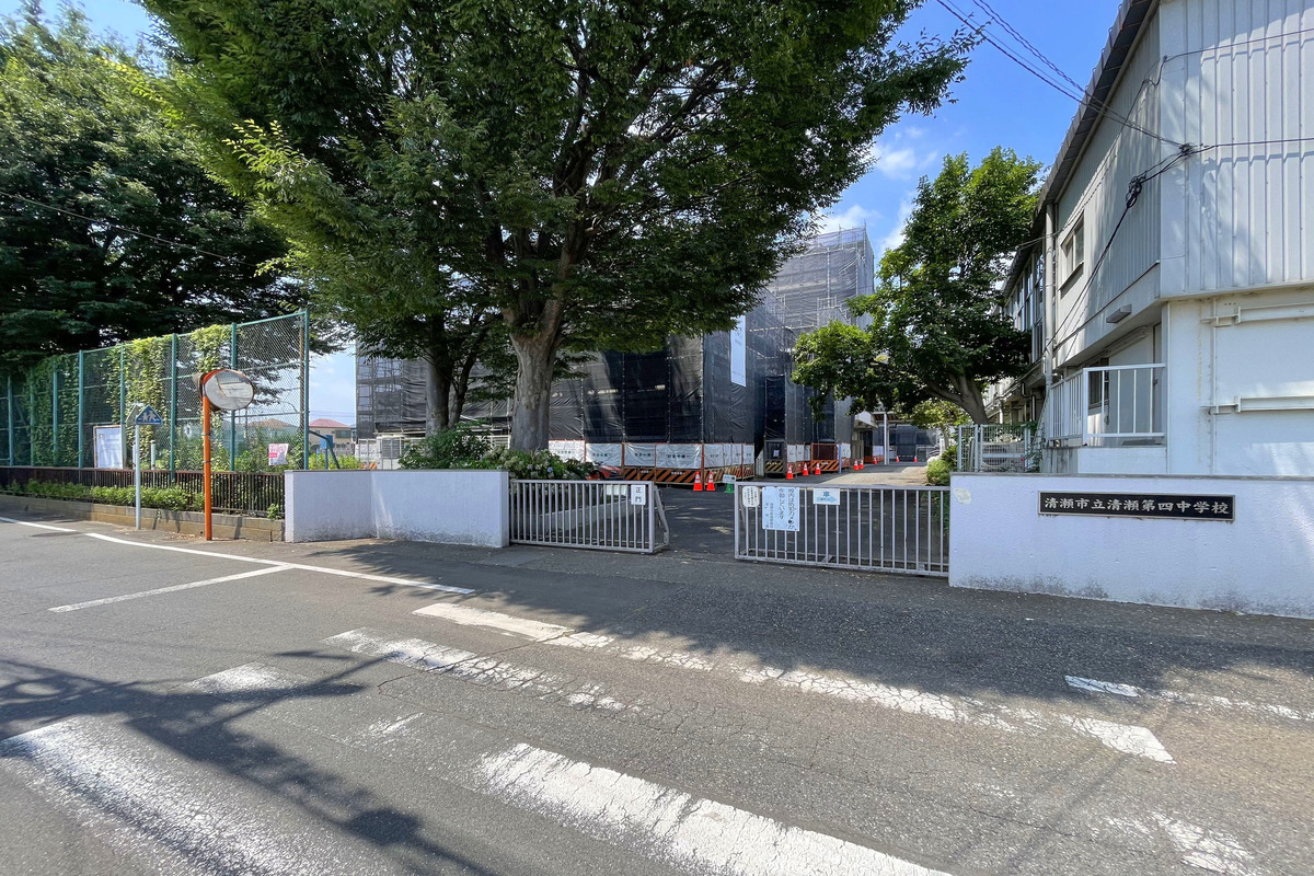 清瀬第四中学校