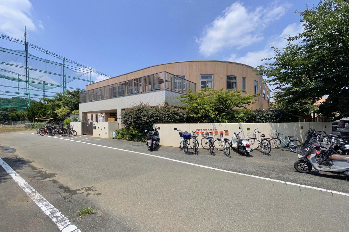 せせらぎ保育園