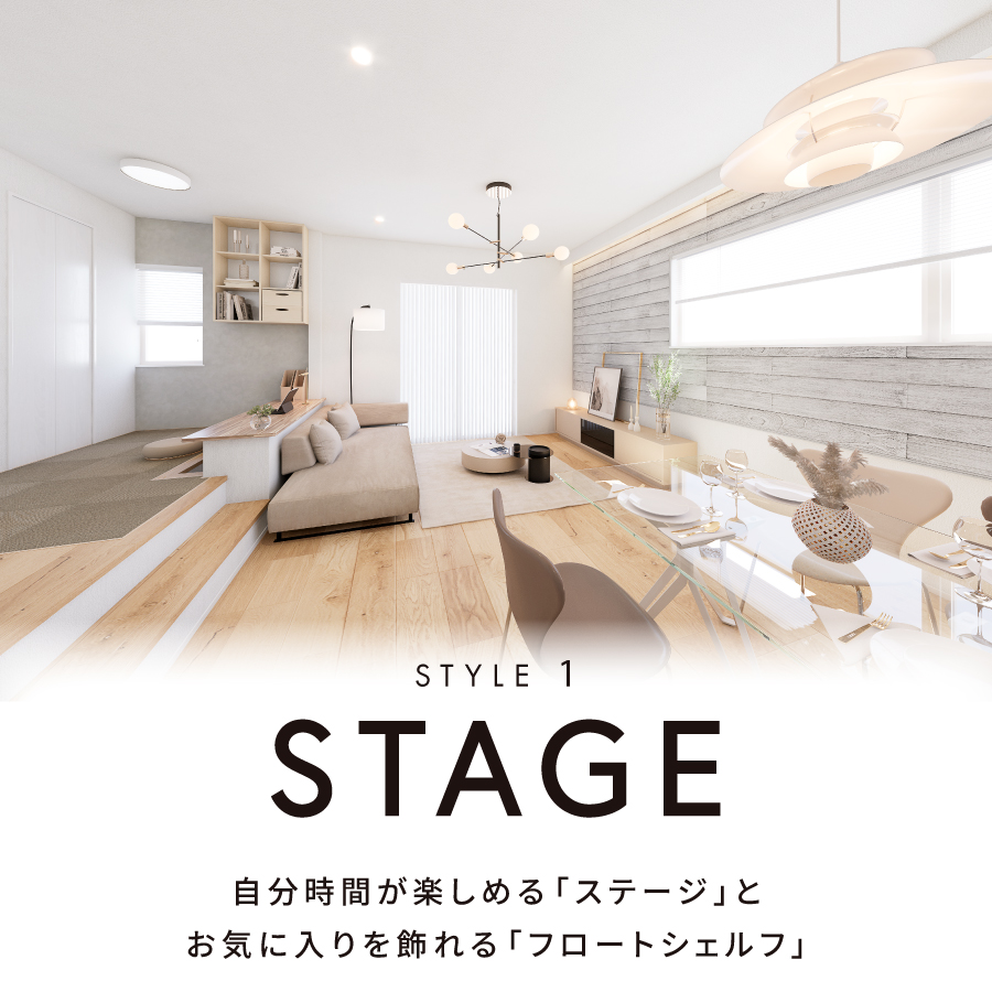 ※掲載のパースは図面を基に描き起こしたもので、実際とは多少異なります。