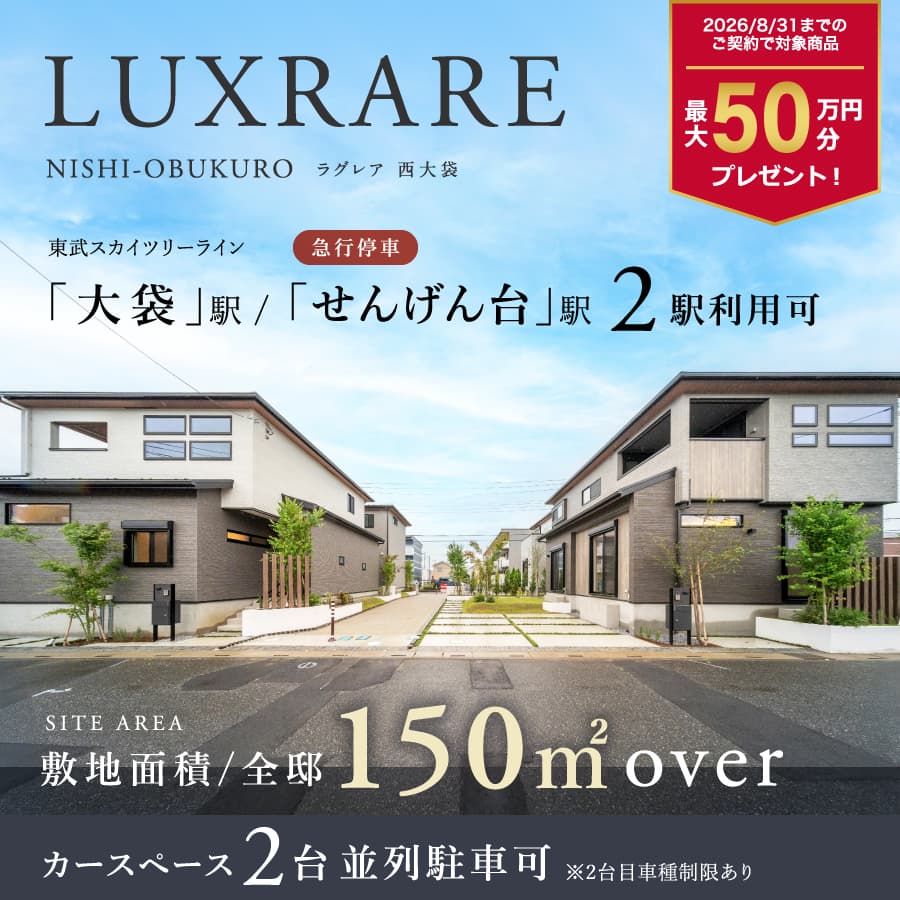 ※現地2026年7月撮影